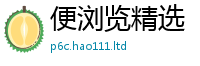 7777788888管家婆老家凤凰靠二四六香香资料期期准用途